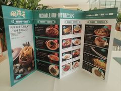 -闽海肴(北辰荟店)