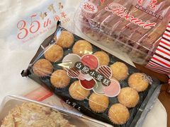 椰丝白脱小蛋糕-红宝石·鲜奶小方(万航店)