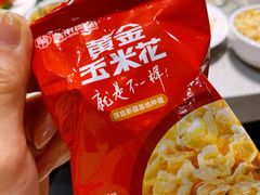 爆米花-海底捞火锅(高新活力汇店)