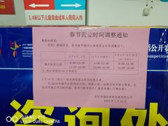 -福田体育公园游泳馆