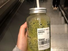 -野萃山·潮汕厚果汁(十亩地店)