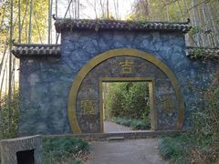 -磐安十八涡风景区