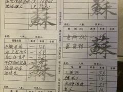 苏先生海鲜渔庄(金桥店)-苏先生海鲜渔庄(金桥店)