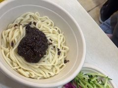 -黑八私房老北京炸酱面