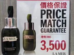 -DFS迪斐世(香港广东道店)