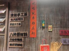 -萍姐火锅·公路夜市(打浦桥日月光店)