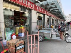 -岳各庄批发市场(西四环中路店)