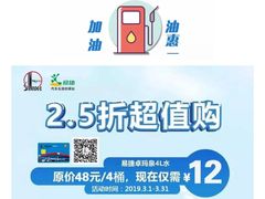 -中国石化加油站(王串场站)