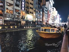 -道顿堀水上观光船(太左衛門橋船着場)