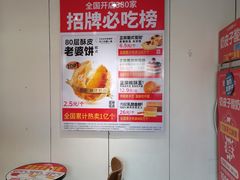 -味多美蛋糕(潘家园店)