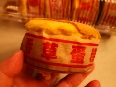 -武汉冠生園(吉庆街店)