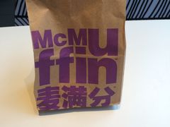 -麦当劳(宝山大厦店)