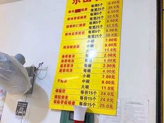 -海汇源老烧麦店(东大街总店)