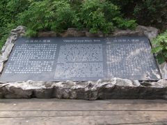 DSC08622-北京周口店北京人遗址博物馆