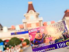 -郑州方特梦幻王国