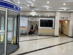 -上海仁爱医院