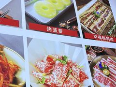 -合易泓烤肉•首创生椰大油边(宁山路店)