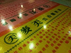 -麦奀云吞面世家(中环店)