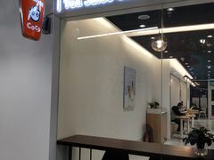 -CoCo都可(健翔桥店)