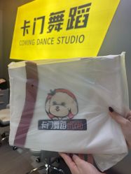 -卡门舞蹈