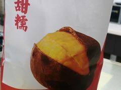 -二斗栗子(黄河道店)