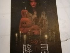 -棂笼·深度沉浸密室(武汉旗舰店)