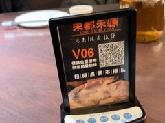 -宋都禾源·灌汤包子(汉兴路直营店)