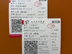 -大光明电影院(南京西路店)