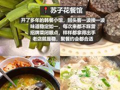 -林海公园