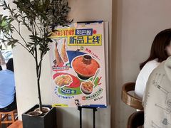 -戏作寿司(观音桥店)