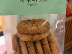 -南宋胡记(杭州河坊街店)