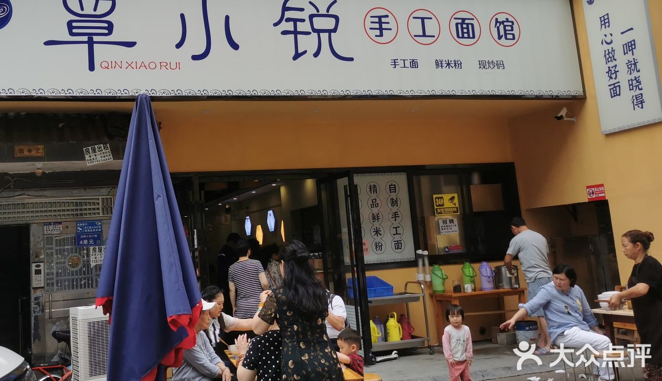 早餐吃一口，香的发抖