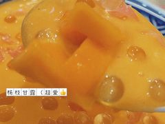 杨枝甘露-捷信牛奶甜品世家(柳巷店)