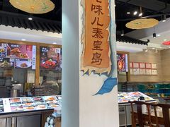 -良师门滨海人家·海鲜·家常菜(滨海城店)