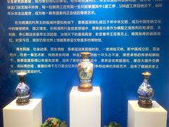 -瑞象国艺馆