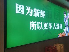 -渝厨生态火锅(合川区府店)