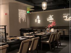 大堂-神户赤童日式烤肉(金地广场店)