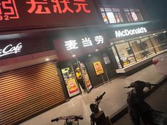 -麦当劳(健德桥得来速店)