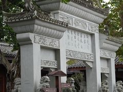 -川北道署