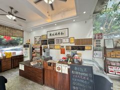-周大娘牛乳(旧寨古村总店)