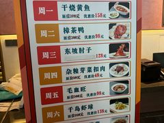 -峨嵋酒家(德内店)