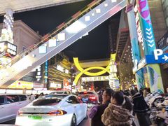 -铜锣湾国际购物中心