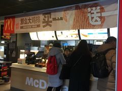 -麦当劳(团结湖店)