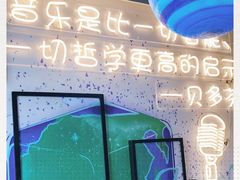 -Resonance Studio·救声舱录音棚(田子坊店)