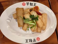 -芋包王闽南茶楼(八市店)