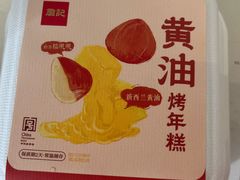 -詹记桃酥(宿州路店)