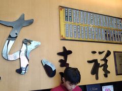 -东泰祥生煎馆(重庆北路店)