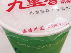 -九里香奶茶果汁(碧湖店)