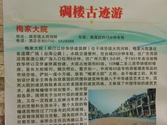 -颐和澜悦欢乐水世界(原颐和温泉城)
