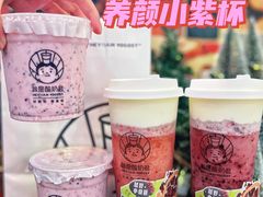 -我是酸奶君(壹方城店)